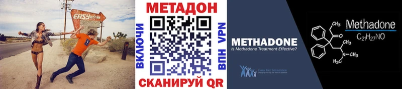 Купить  Кулебаки  Метадон кристалл 