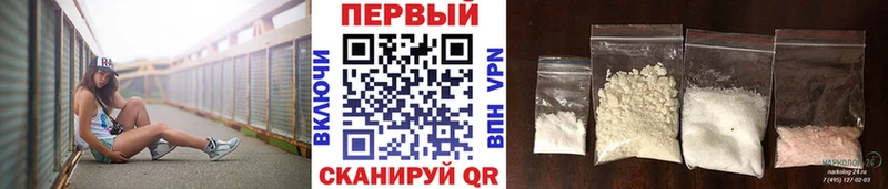 Метамфетамин витя  Купить где  Кулебаки 