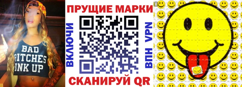 Купить закладки  Кулебаки  Наркотические марки 1,8мг 