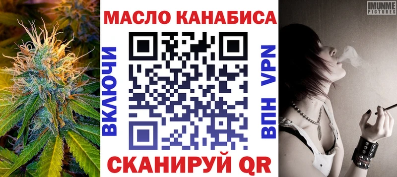 Дистиллят ТГК жижа  Купить где  Кулебаки 