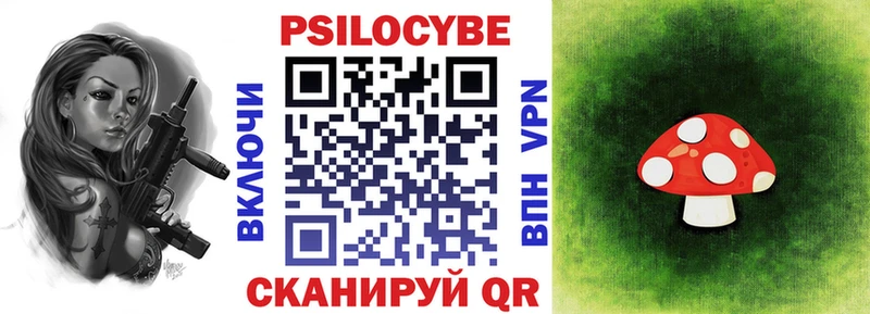 Псилоцибиновые грибы MAGIC MUSHROOMS Купить Кулебаки